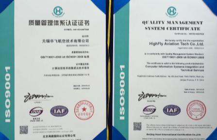 我司顺利通过ISO9001体系审核