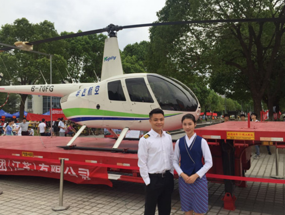 2016级华飞航空学院迎新活动圆满完成