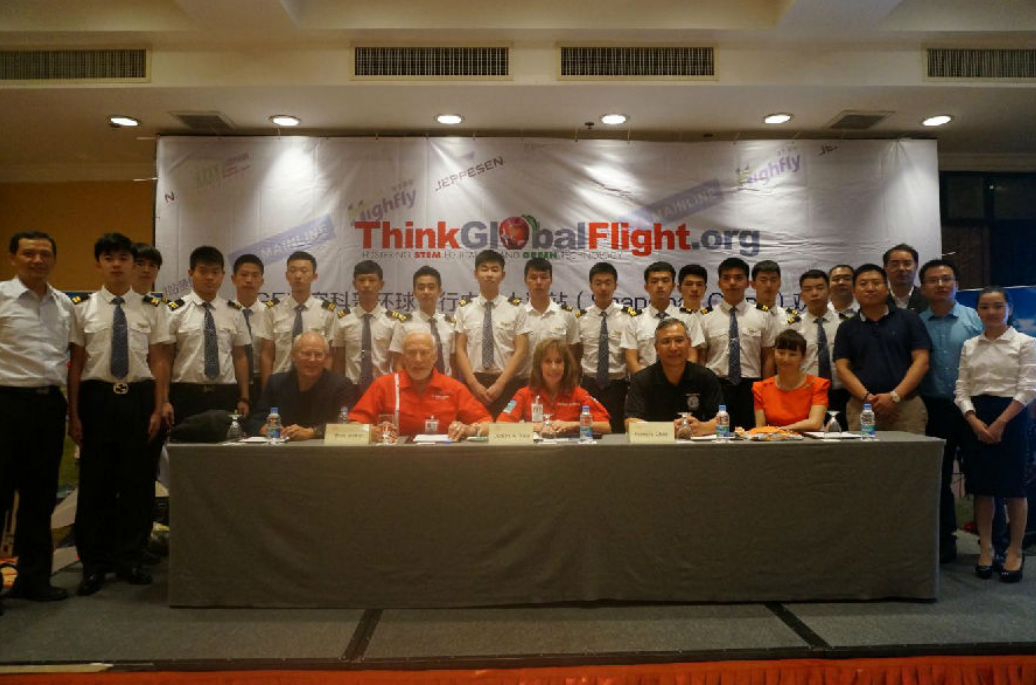 华飞学员参加Think Global Flight环球教育飞行上海站见面会