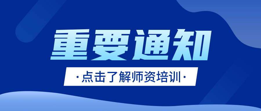 通知丨班额30人！4月11日开班！2023年全国民航相关专业1+X教员、考评员培训报名开启中！